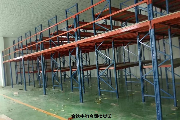 閣樓式貨架
